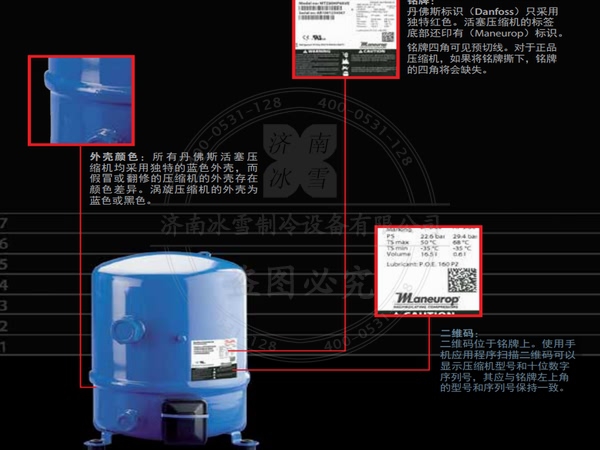 美优乐活塞压缩机MTM中高温并联双机电子样本样册资料PDF下载